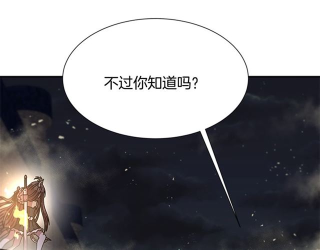 第54话 &amp;amp;quot;完美&amp;amp;quot;的抛物线69