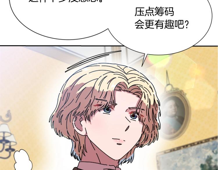 第89话 爸爸来接你了23