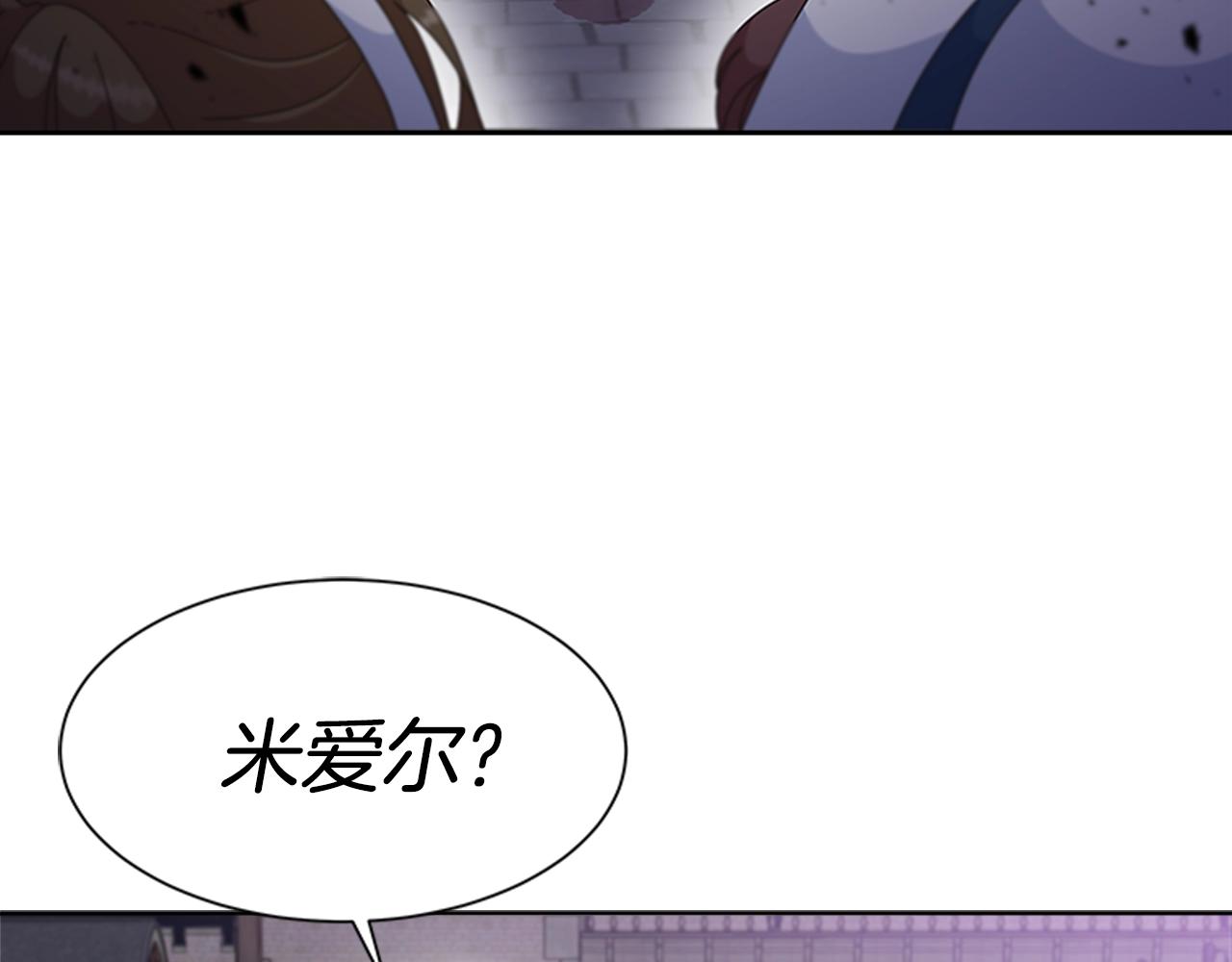 第128话 再遇黑衣人166