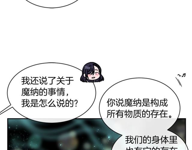 第21话 令人窒息的宠爱59