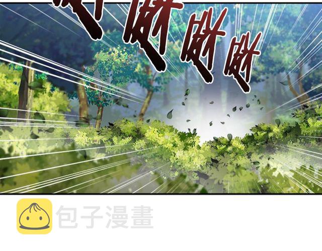 第8话 495岁！13