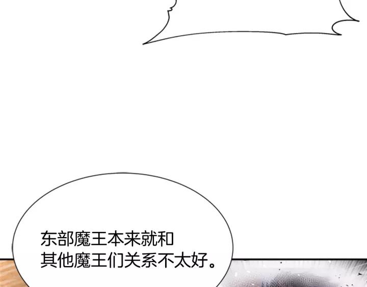 第51话 叛变的秘书89