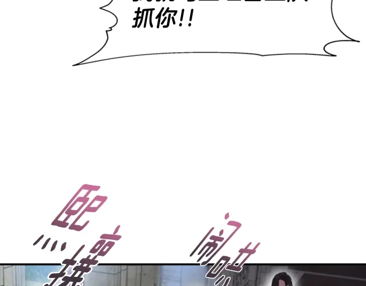 第110话 壁咚85