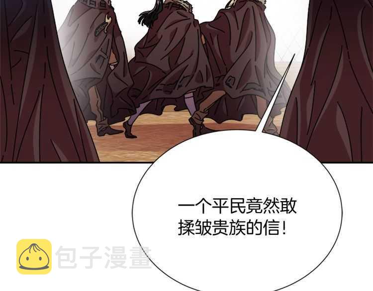 第84话 少女的情书？124
