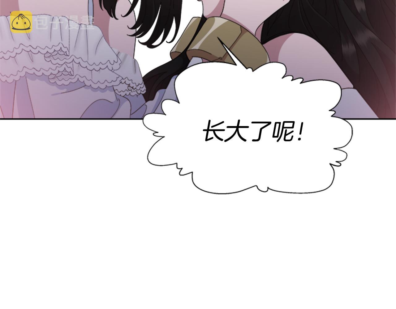 第148话 计划之内59