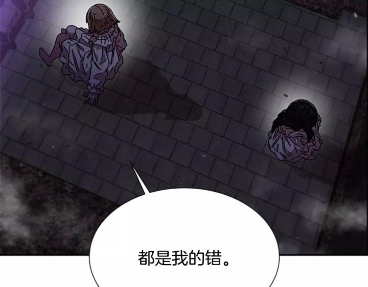 第48话 剑士护主112