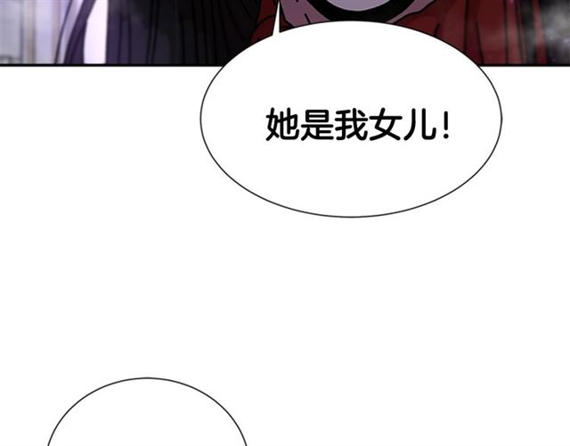 第35话 魔界也有社会问题132