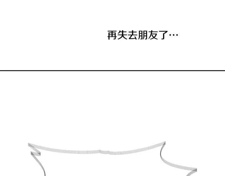 第120话 我喜欢你98