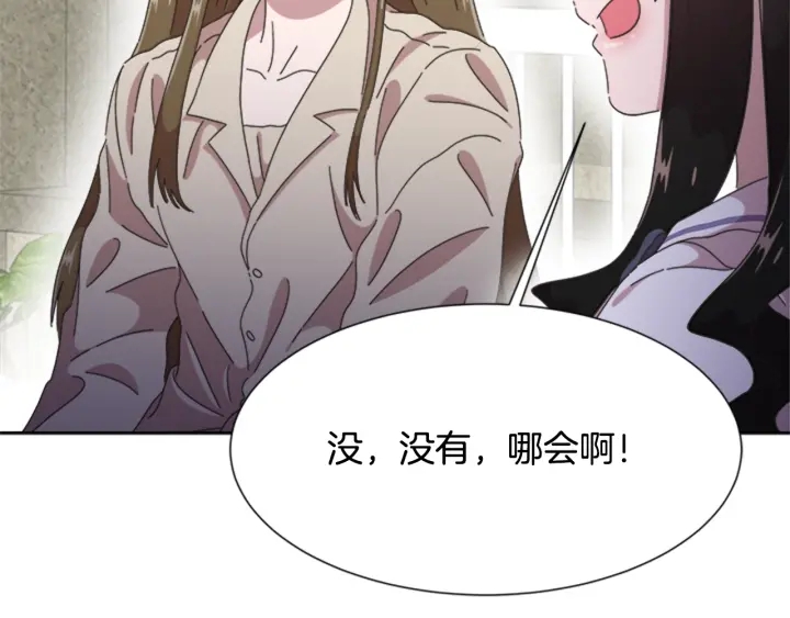 第116话 魔神重现162