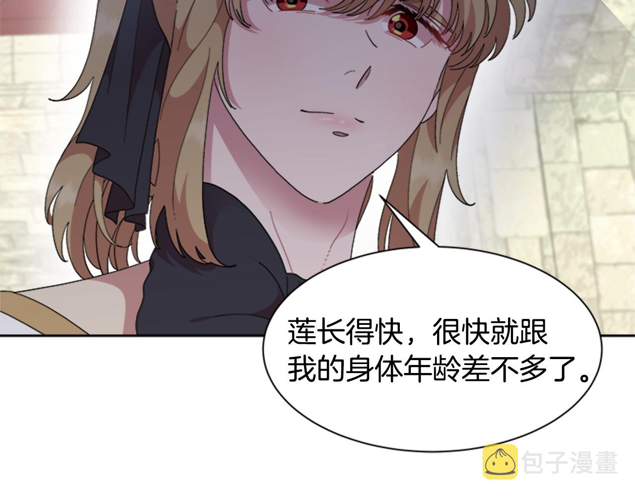 完结篇 奇迹19