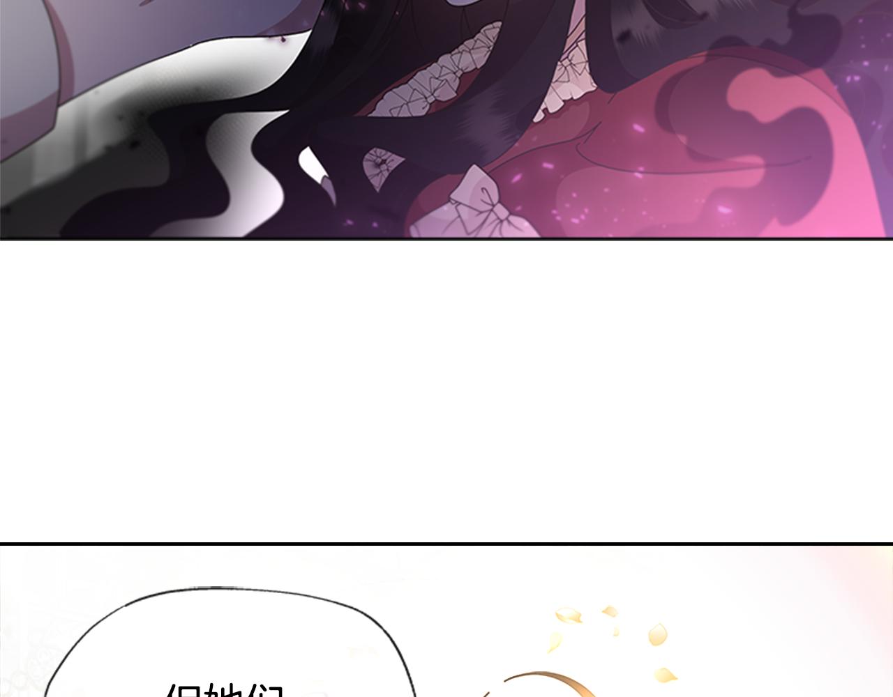 第134话 公主得救7