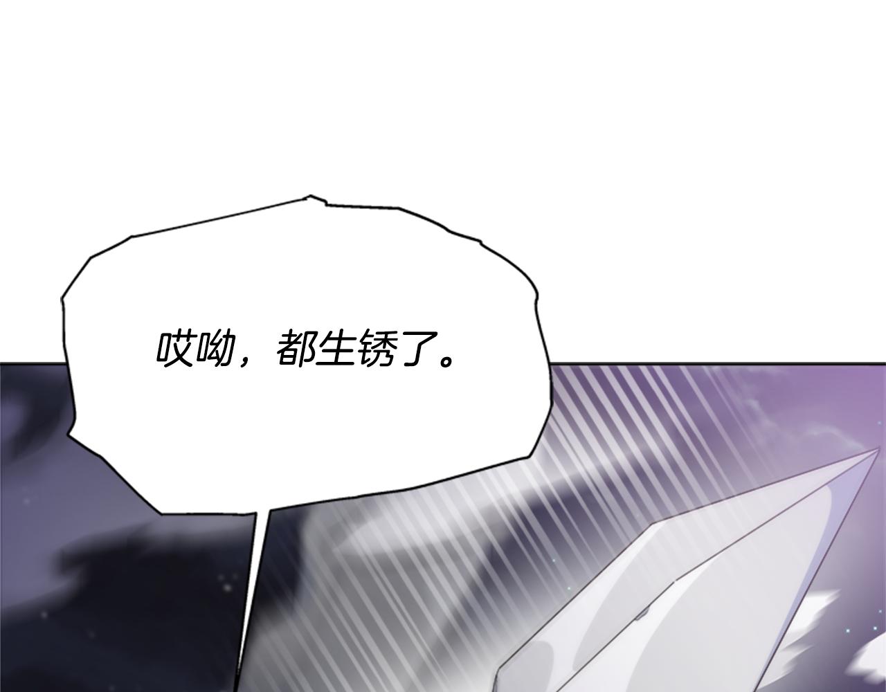 第144话 大战一触即发75