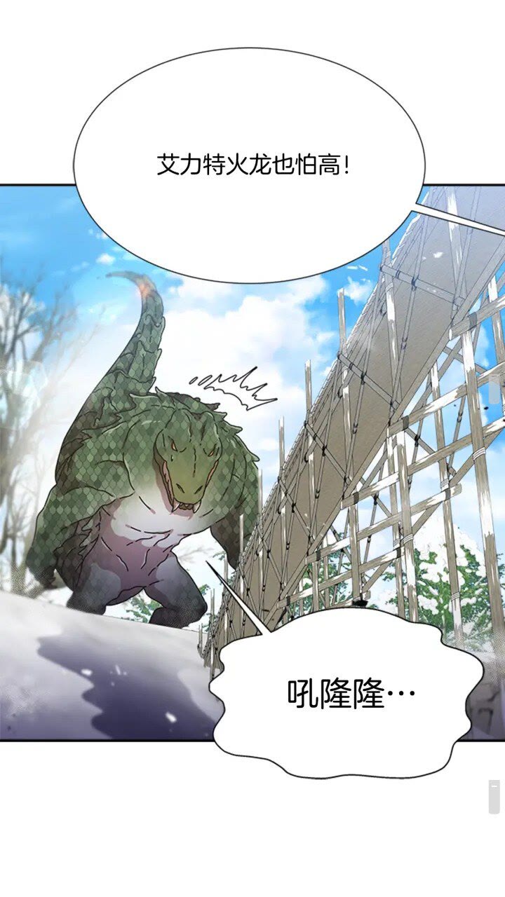 第95话 萌宠上线13