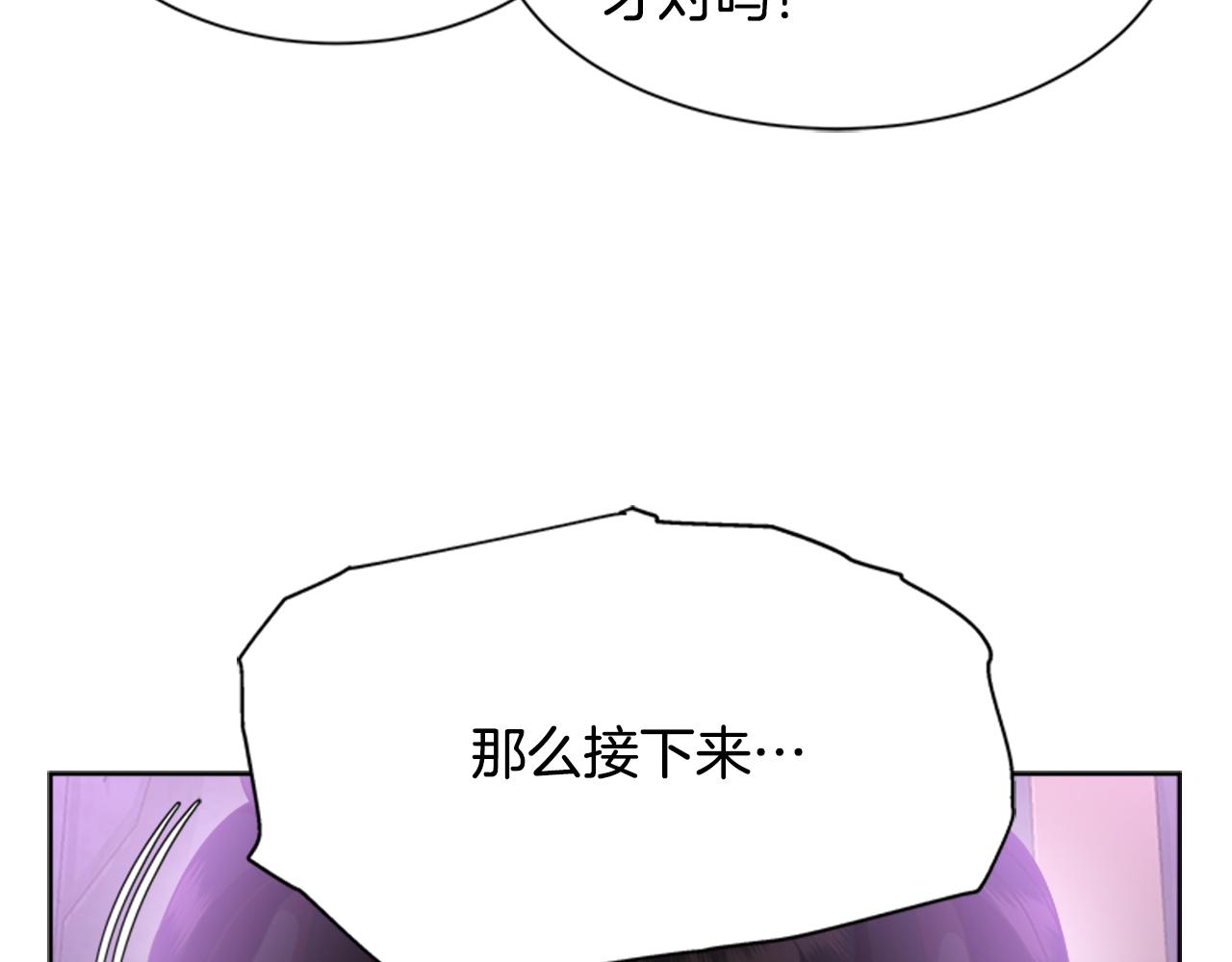第142话 为公主牺牲34