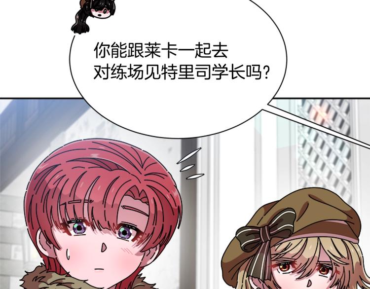 第87话 剑士决斗121