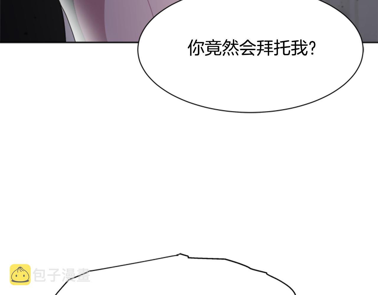 第133话 唤醒公主140