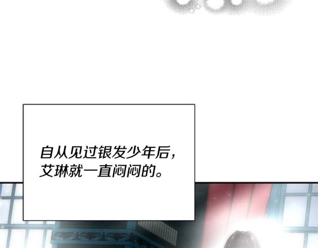 第58话 爸爸剪头发了？28
