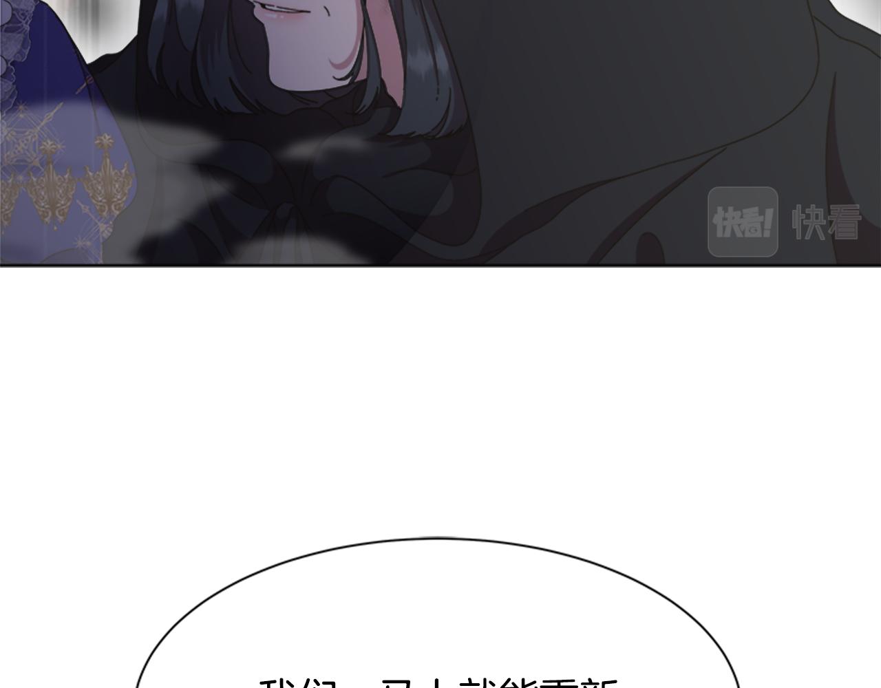 第132话 假公主的引诱115