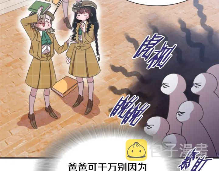 第107话 女装体验61
