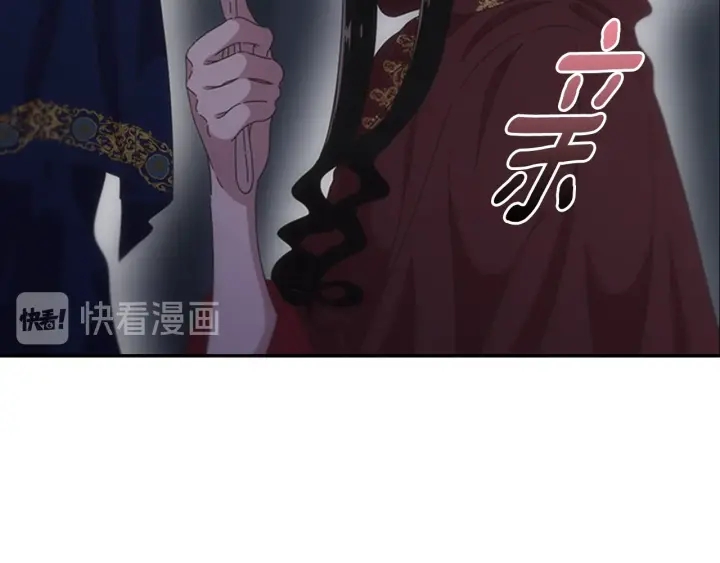第108话 吻额头~50