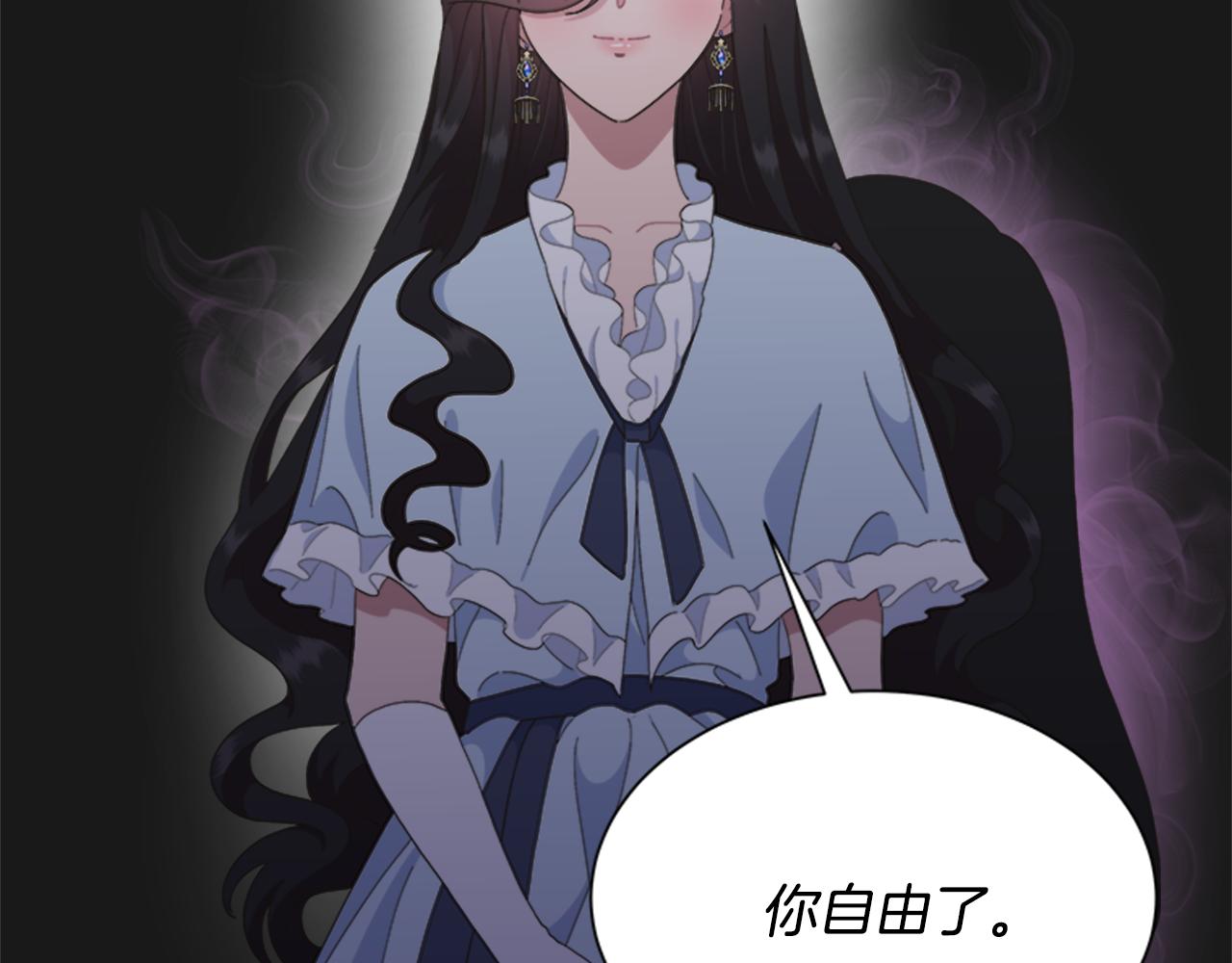 第141话 公主的诱惑33