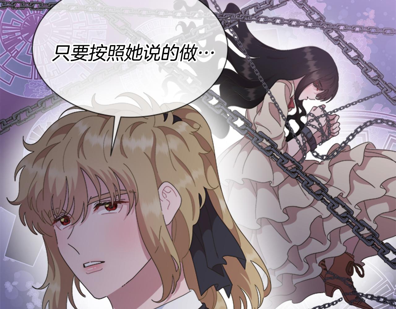 第144话 大战一触即发26