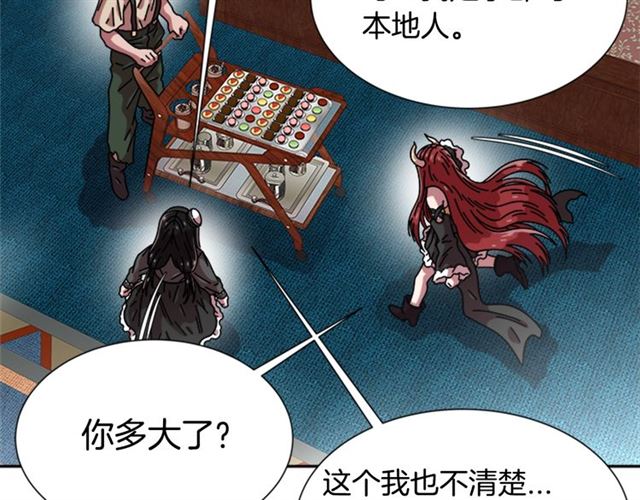 第58话 爸爸剪头发了？90