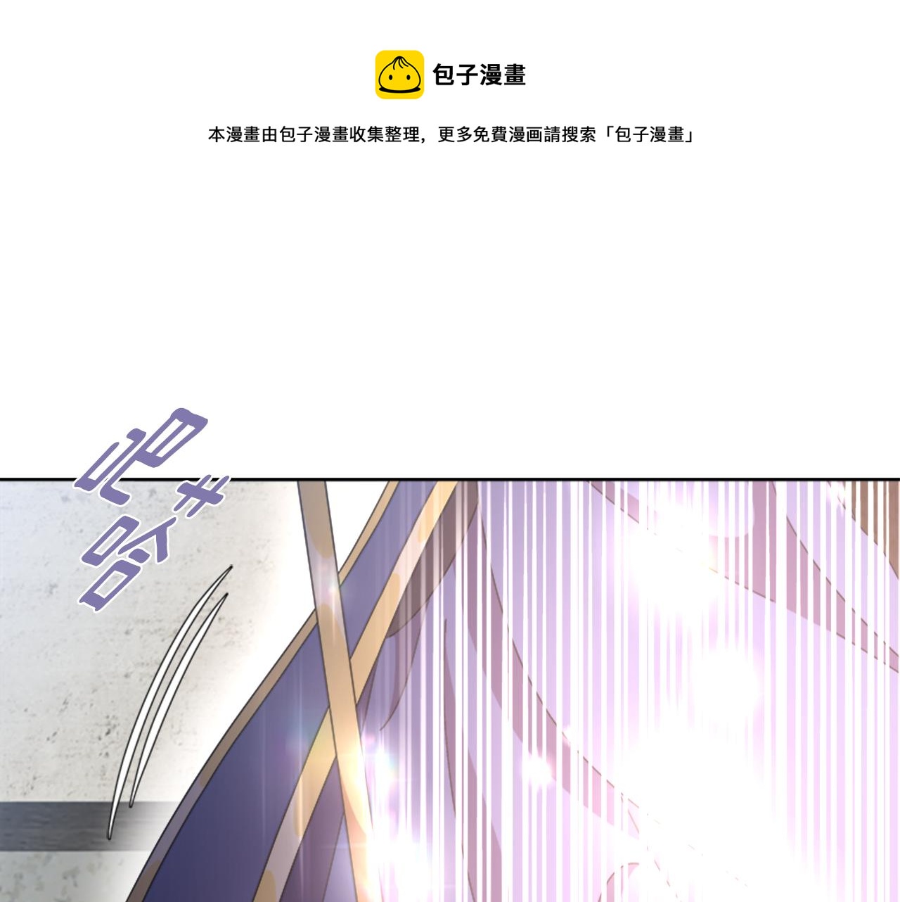 第143话 守护子民7