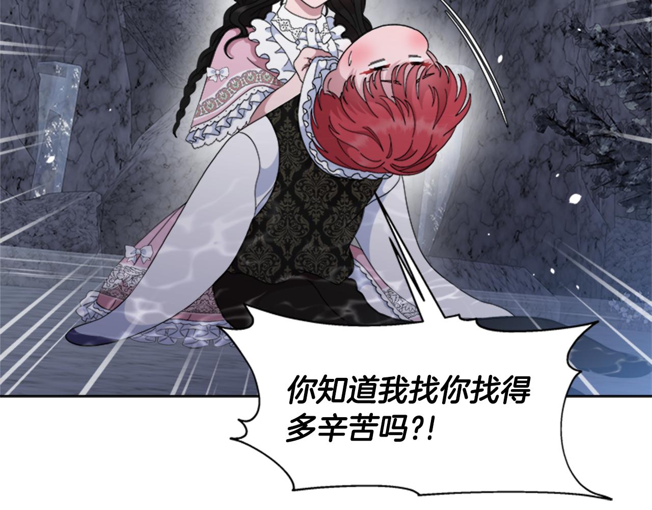 第153话 公主的告白118