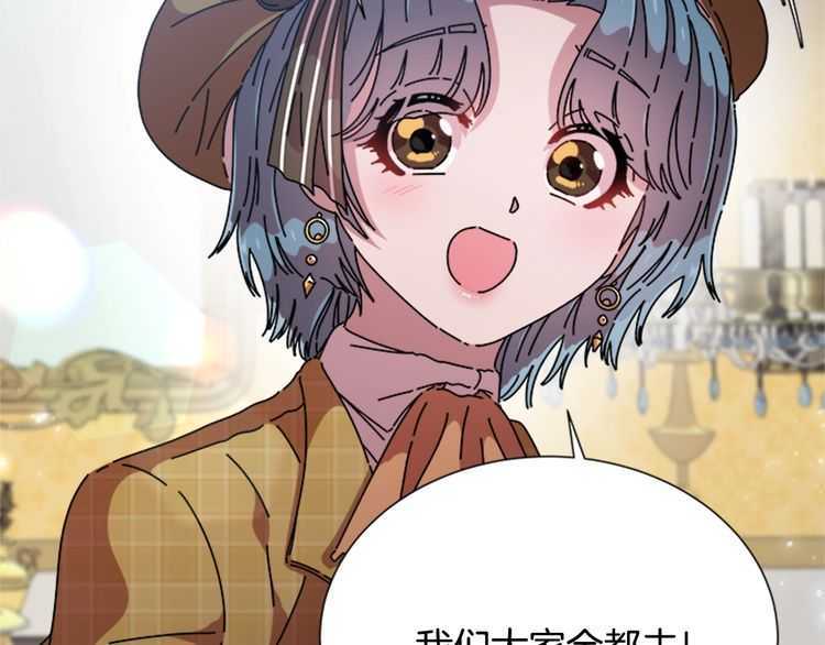 第84话 少女的情书？34