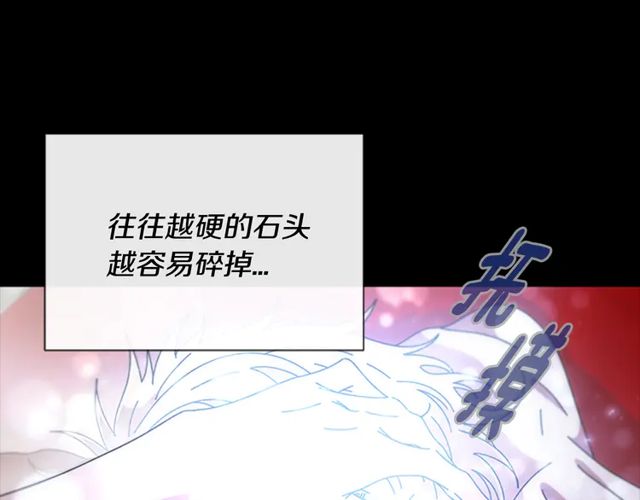第67话 想当我妈?62