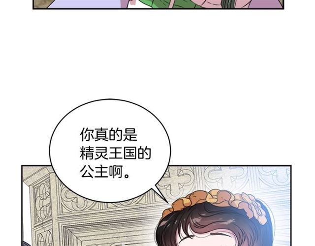 第11话 找上门的莱卡90