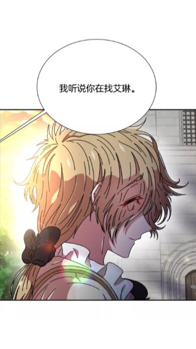 第72话 “养母”上线14