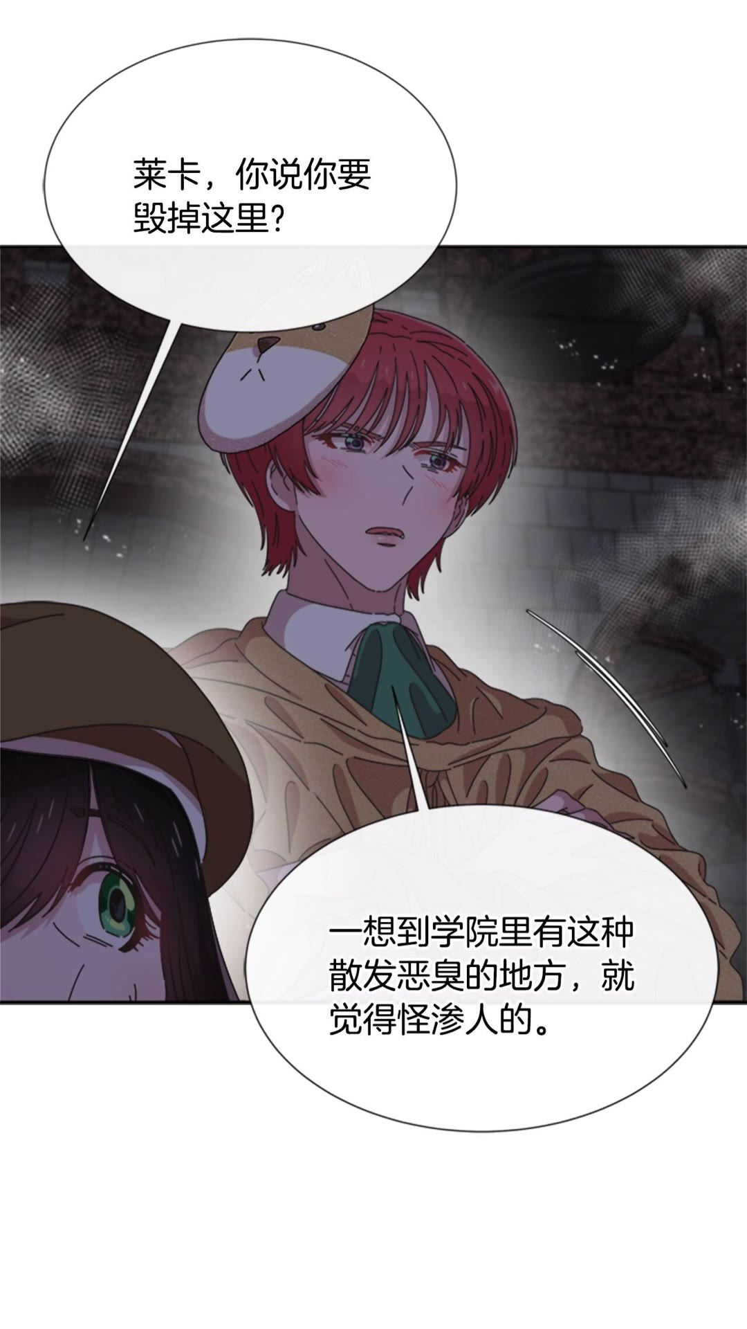第101话 救出精灵45