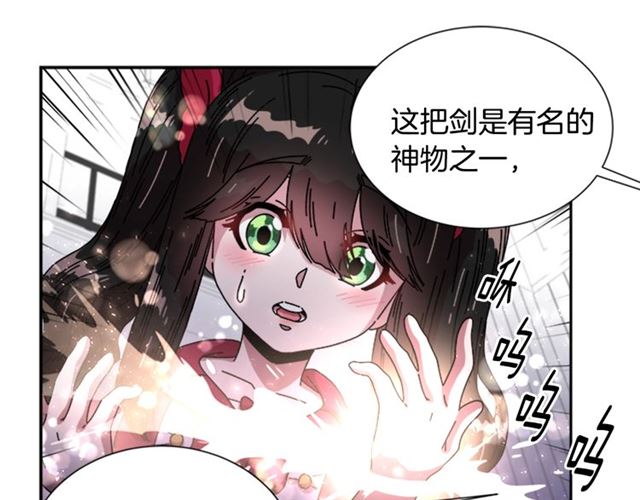 第34话 有排面的礼物118