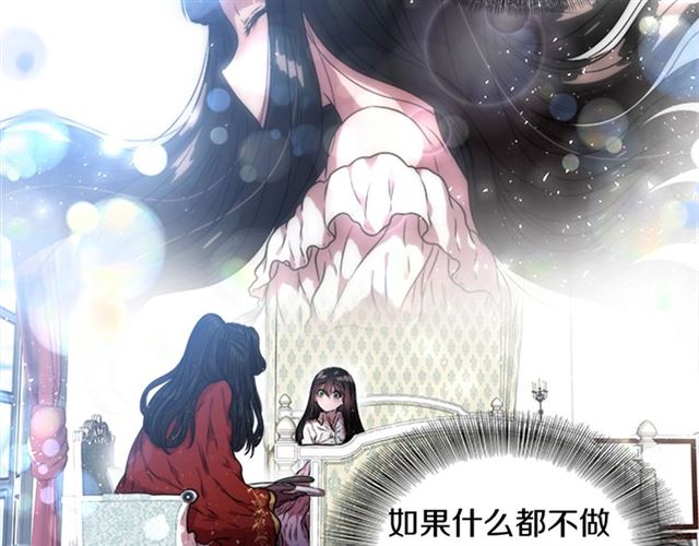 第21话 令人窒息的宠爱24