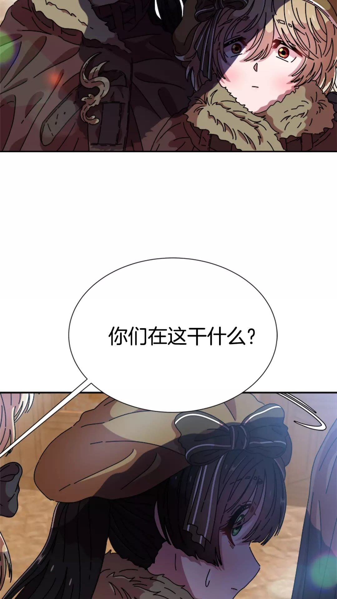 第82话 又被带走？！75