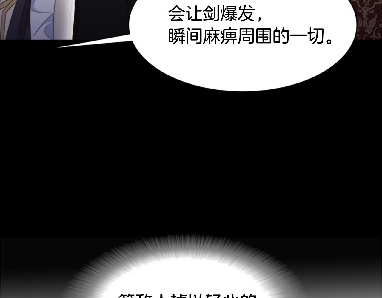第146话 神圣之力119