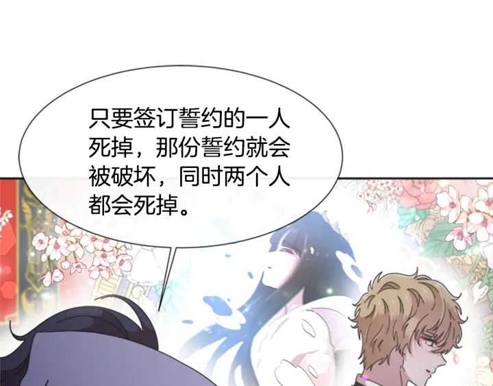 第124话 绑架100