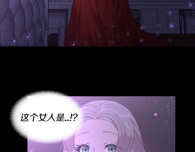 第4话 掉马危机52