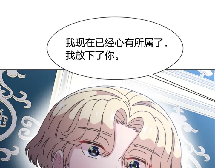 第118话 宴会邀请83