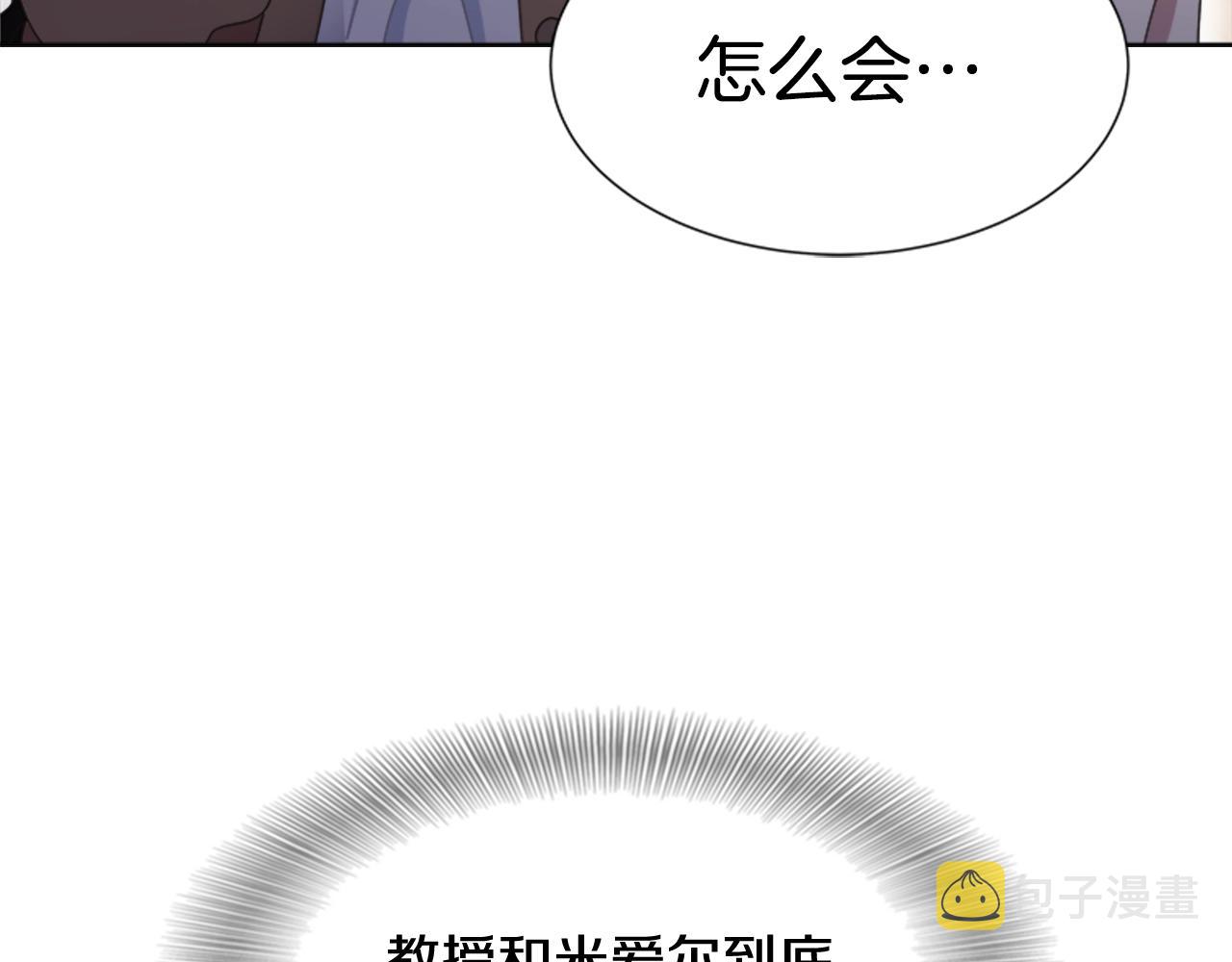 第129话 同伴失踪126