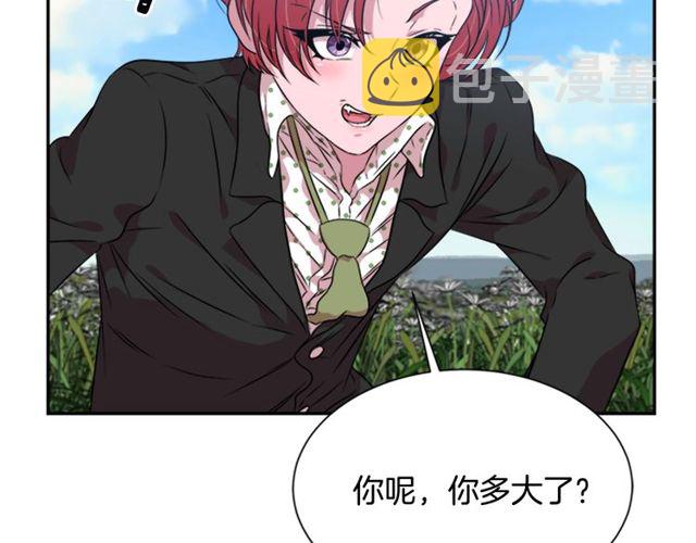 第8话 495岁！97