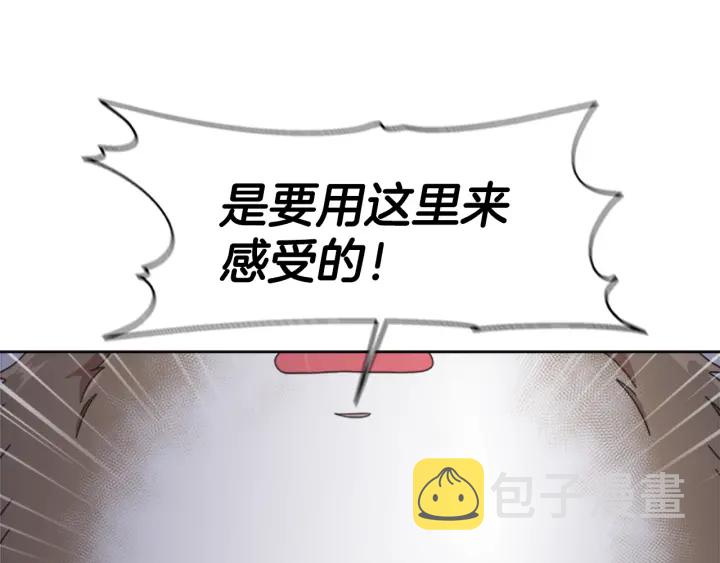第117话 会不会太早？！169