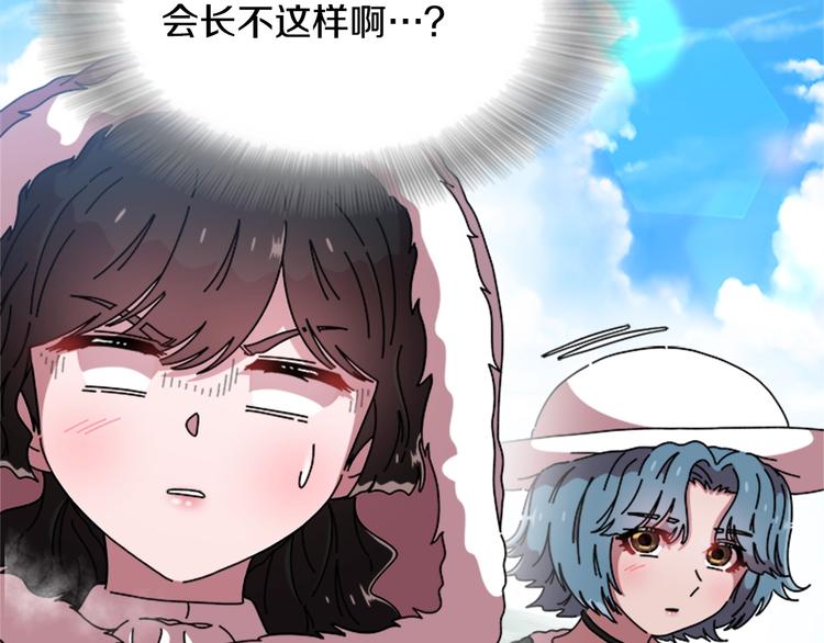 第92话 这是魔王蜀黍？？？22