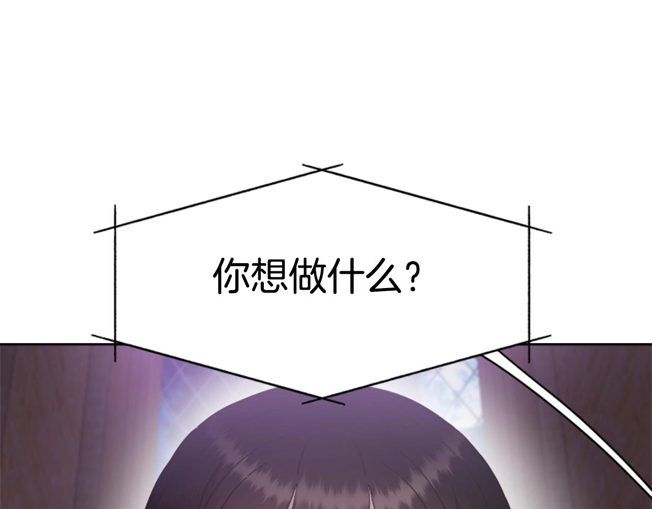 第128话 再遇黑衣人6