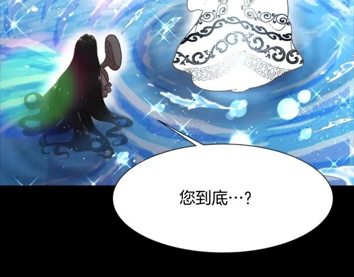 第121话 我们决定交往了47