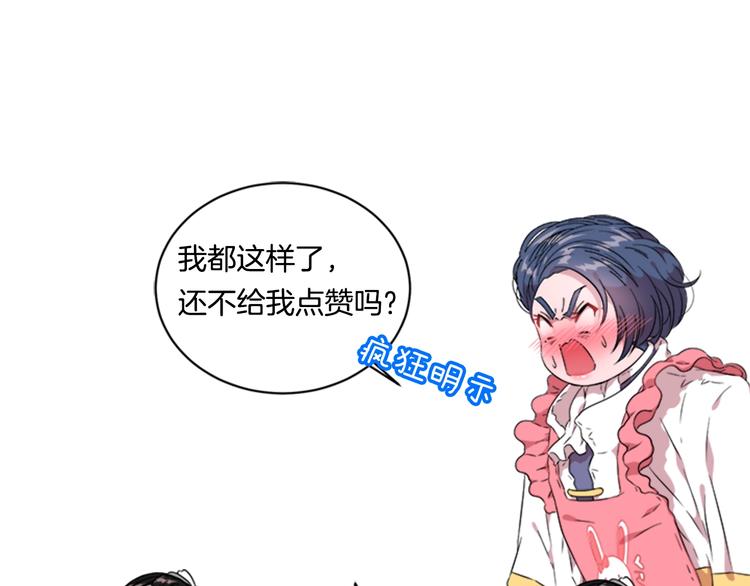 第7话 你不是一个人155
