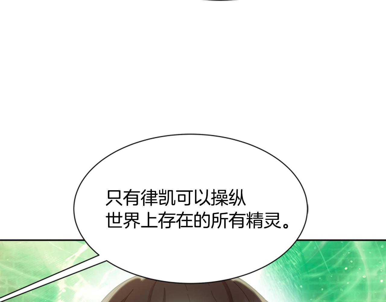 第144话 大战一触即发19