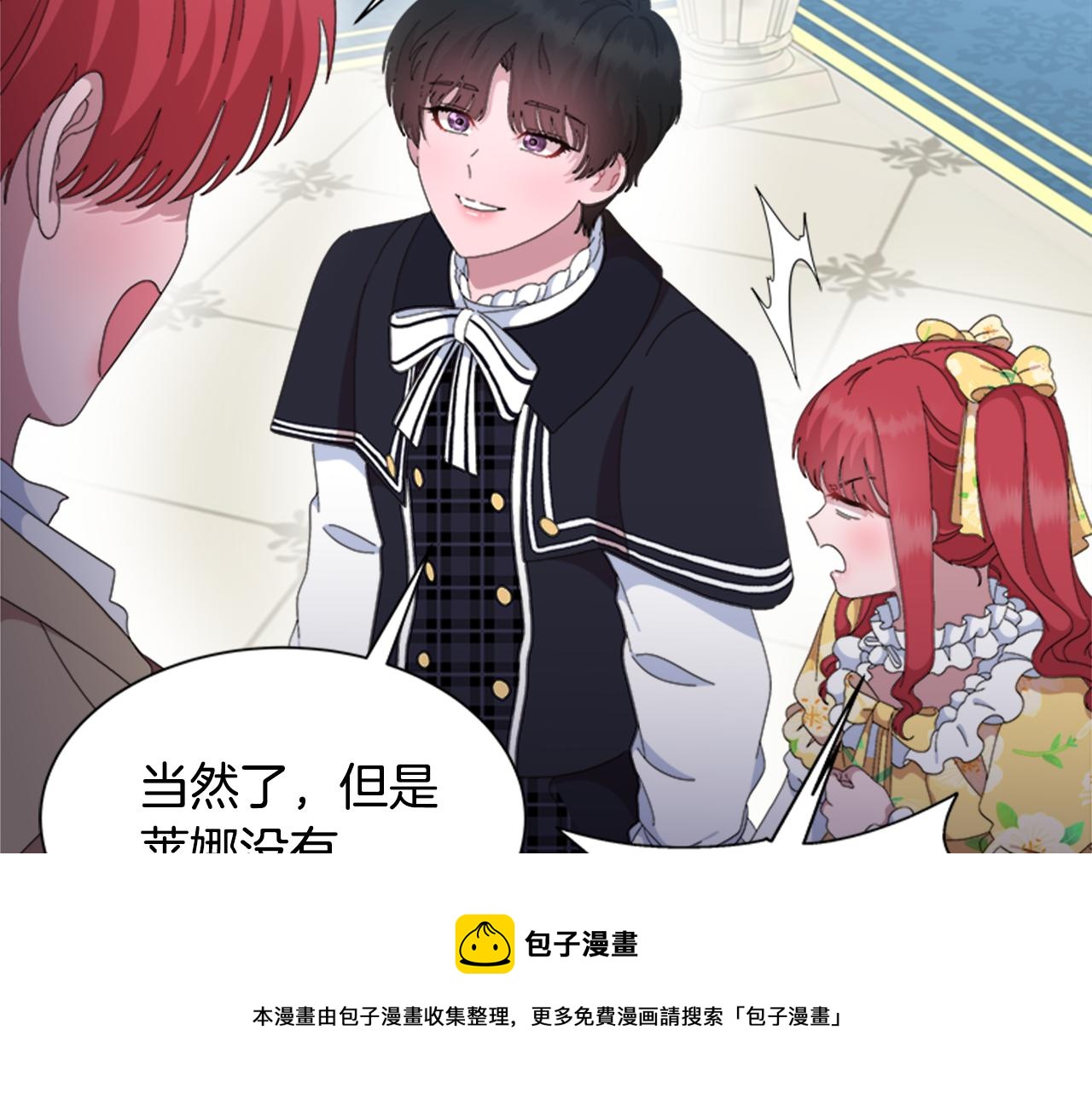 完结篇 奇迹150